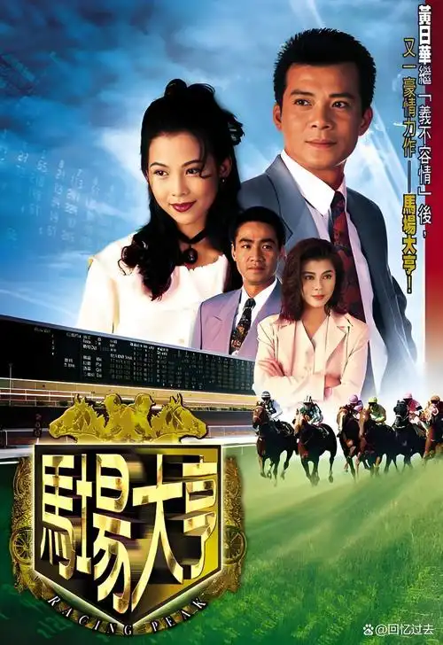 新番动漫苍蓝纪元手机免费在线观看