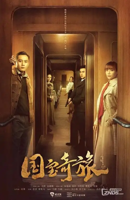 古装热播电视剧全集长夜执灯人