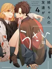 音乐旅行综艺音你而来免费观看