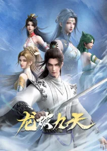 奇幻动漫半妖绘卷全集在线观看