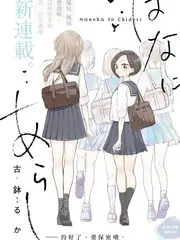 人文纪实综艺城市漫游记在线观看